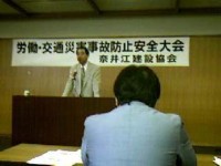 070703奈井江建設協会.jpg