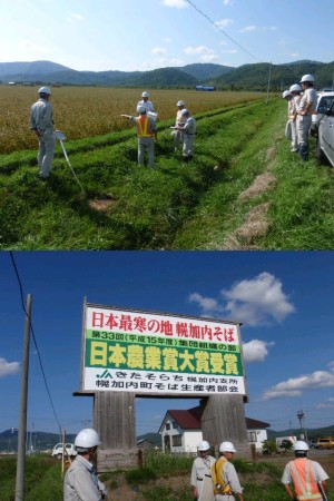 080916幌加内施工前検討会.jpg