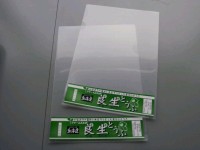 090323ファームふたばのクリアーファイル.jpg