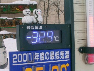 2_4_32_9℃.jpg