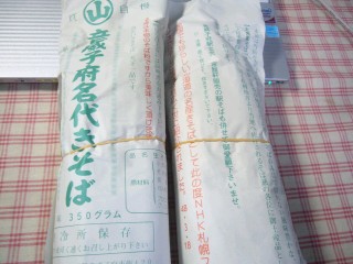 P1080850.JPG