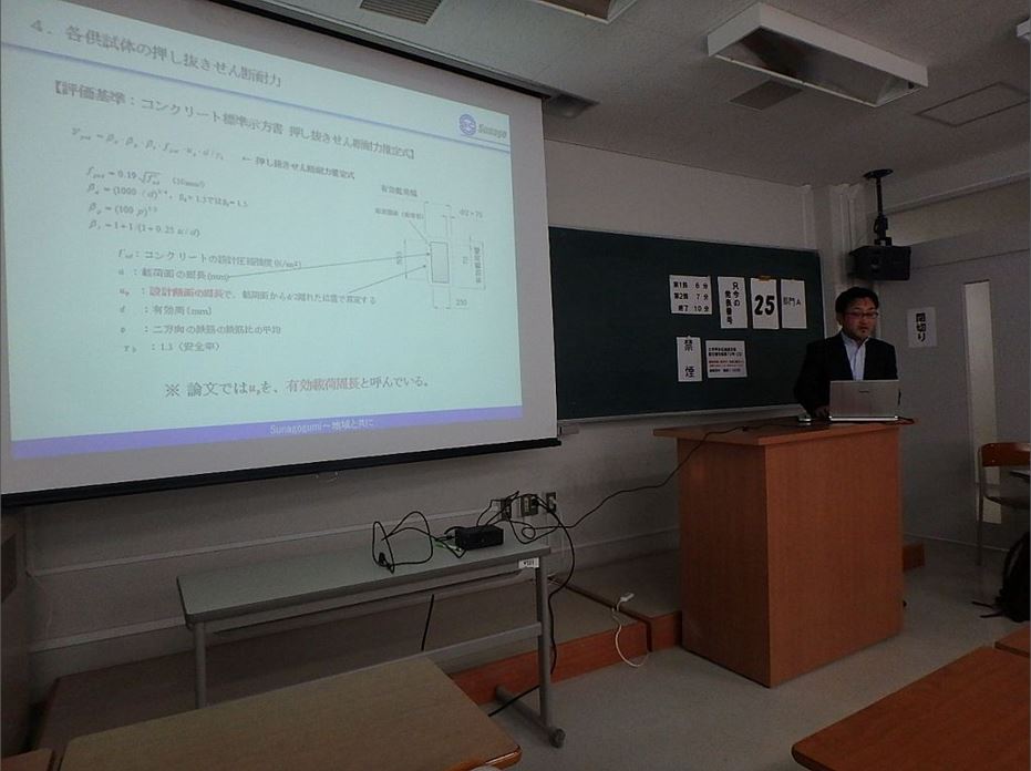 土木学会での論文発表