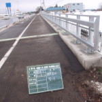 一般国道12号　岩見沢市　岡山橋補修外一連工事