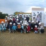 道央圏連絡道路 千歳市 祝梅改良工事