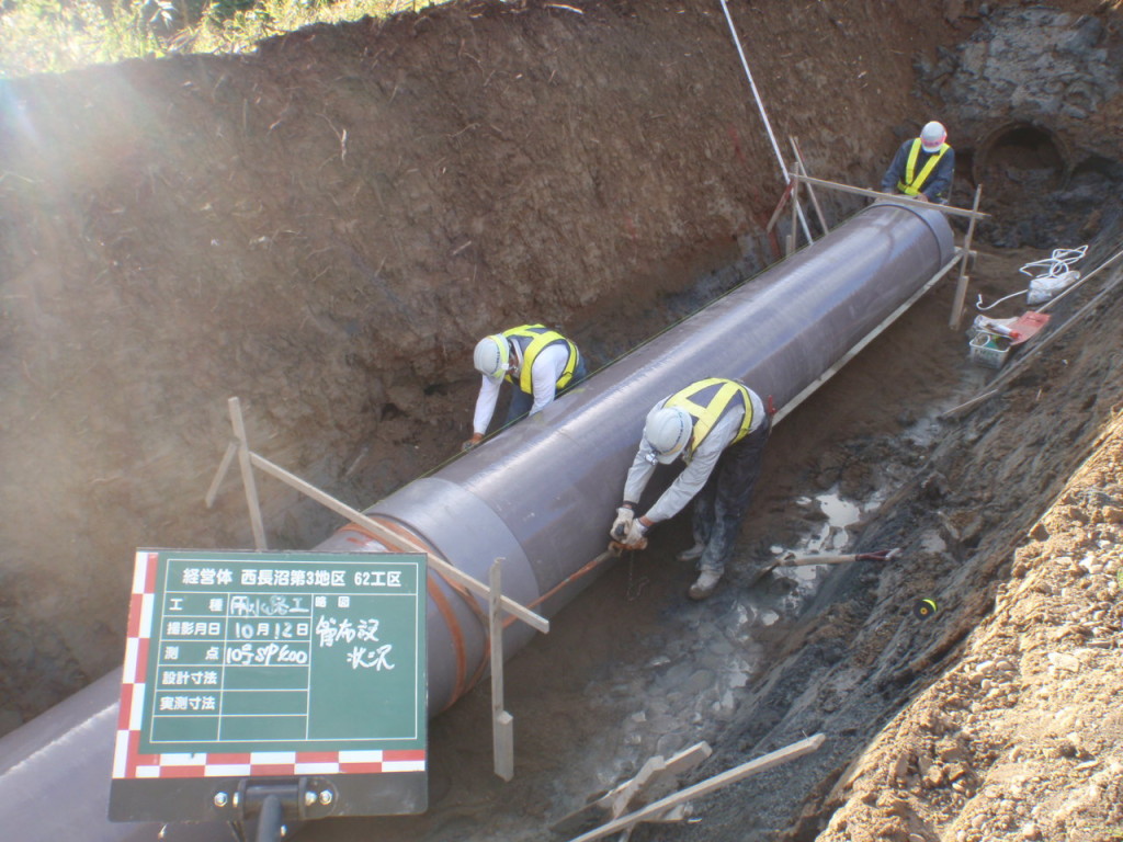 経営体　西長沼第3地区　62工区