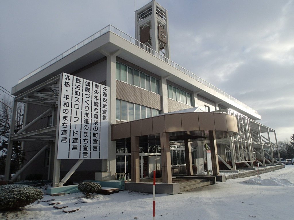 長沼町役場庁舎 耐震改修工事