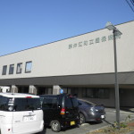 奈井江町立国保病院外部 大規模改修工事