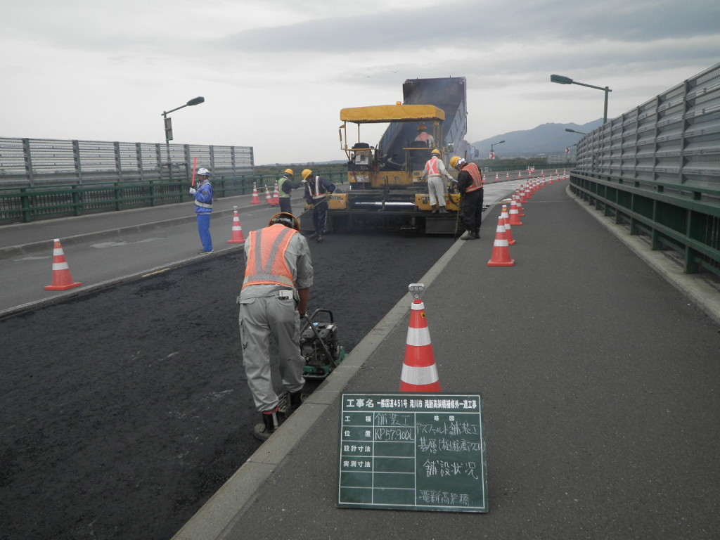 一般国道451号 　滝川市 　滝新高架橋補修外一連工事