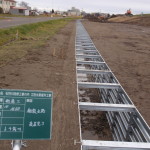 石狩川改修工事の内　江別太築堤外工事