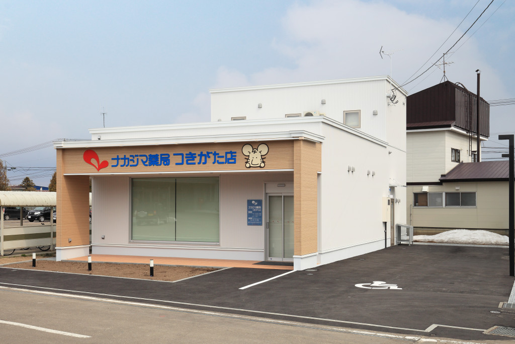 ナカジマ薬局つきがた店 新築工事