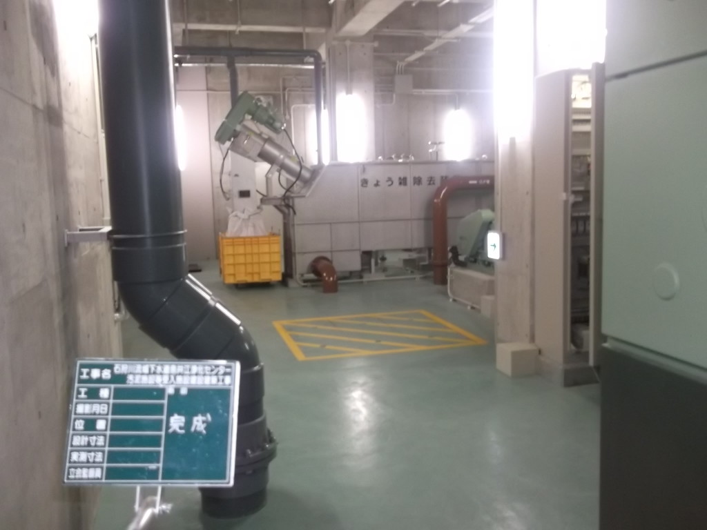 奈井江浄化センター受入施設 建築工事