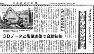 H28_建築_ルケレス宮の沢2