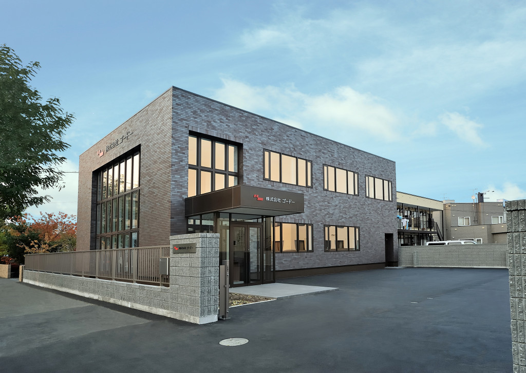 株式会社ゴードー 札幌支店 新築工事