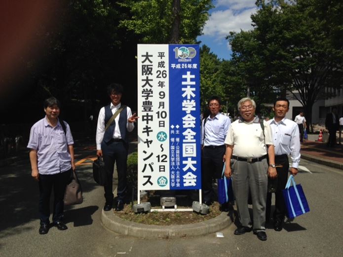 土木学会での論文発表