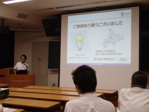 H26 土木学会 全国（近藤）