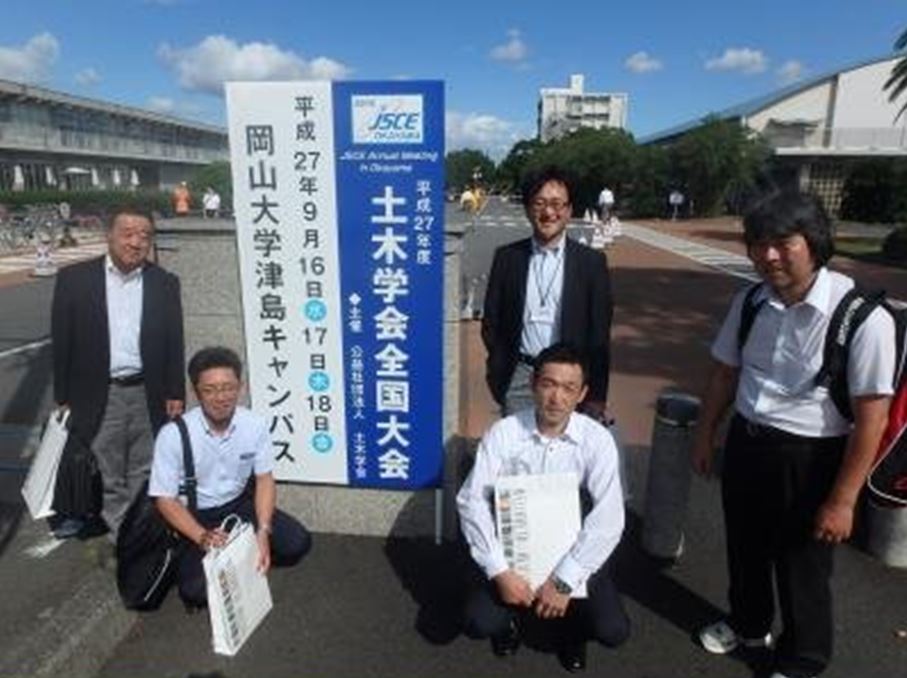 土木学会での論文発表