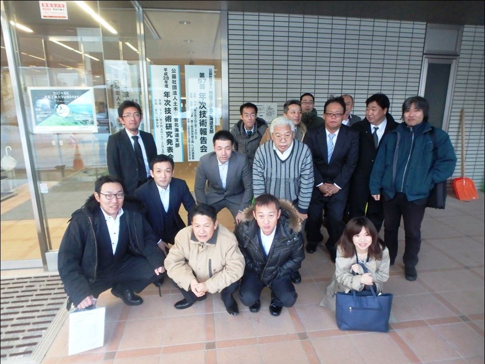 土木学会での論文発表