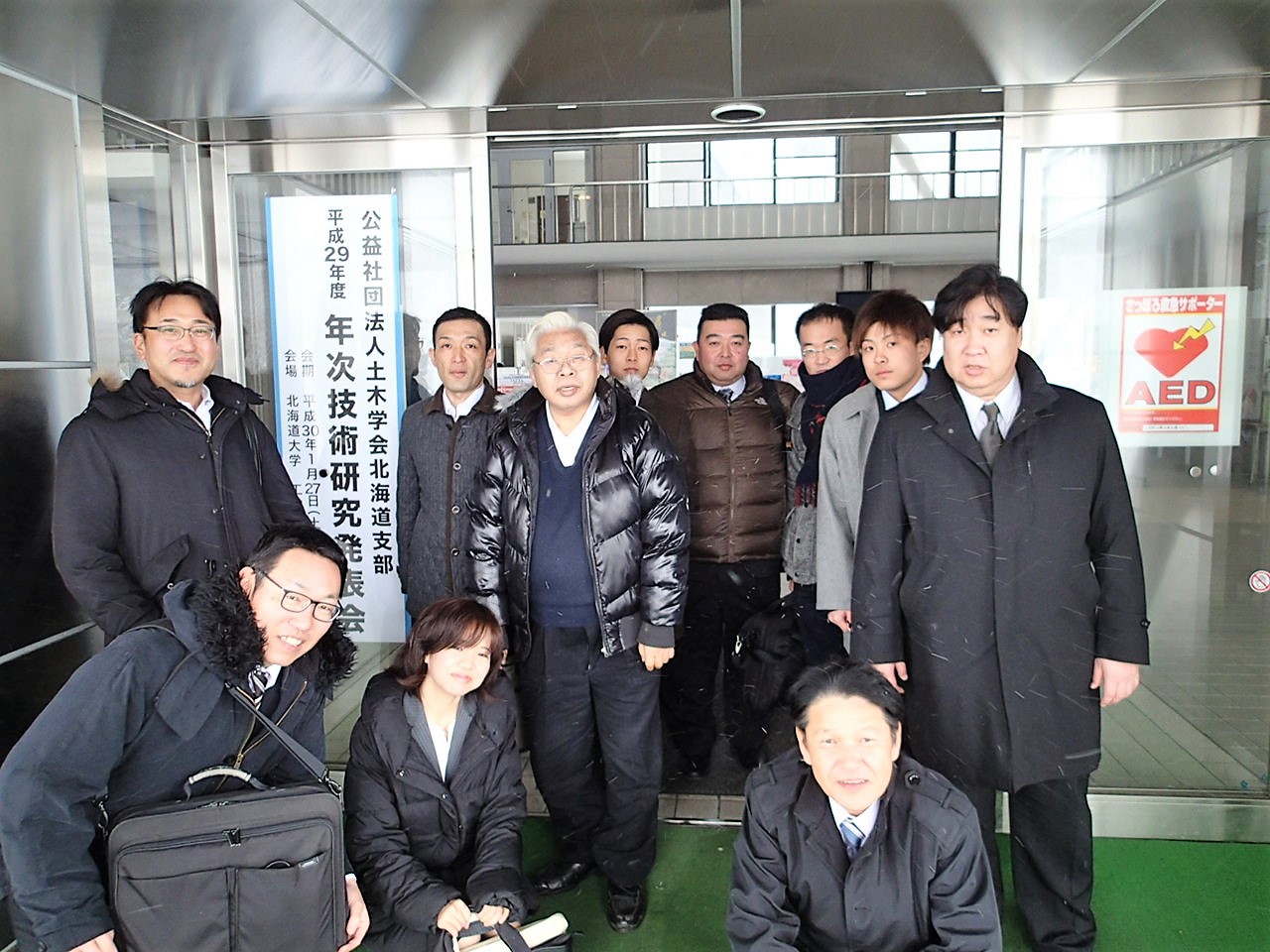 土木学会での論文発表