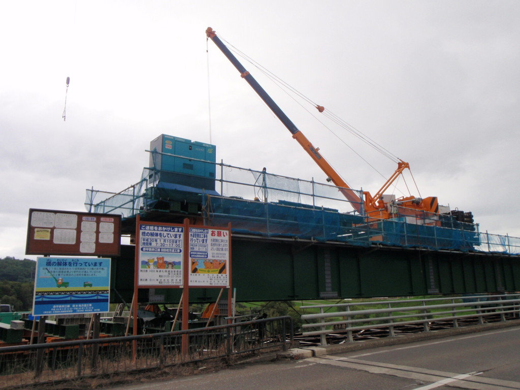 赤平奈井江線　防B地方道工事
