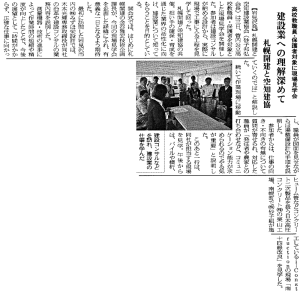20180807_北海道通信_南14線見学会