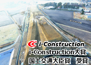 道央圏連絡道路　千歳市　泉郷改良工事