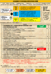 ri-huretto-2_2