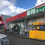 サンワドー 外部改修修繕工事