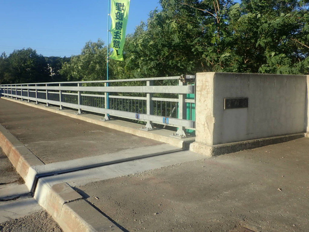 一般国道38号　赤平市　百戸橋補修外一連工事