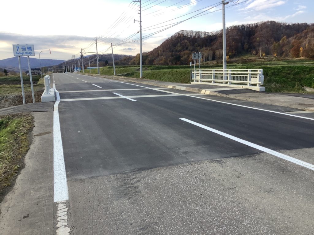 一般国道451号 新十津川町 宮下橋補修外一連工事