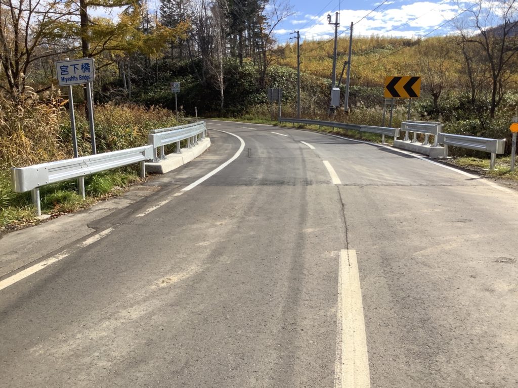 一般国道451号 新十津川町 宮下橋補修外一連工事