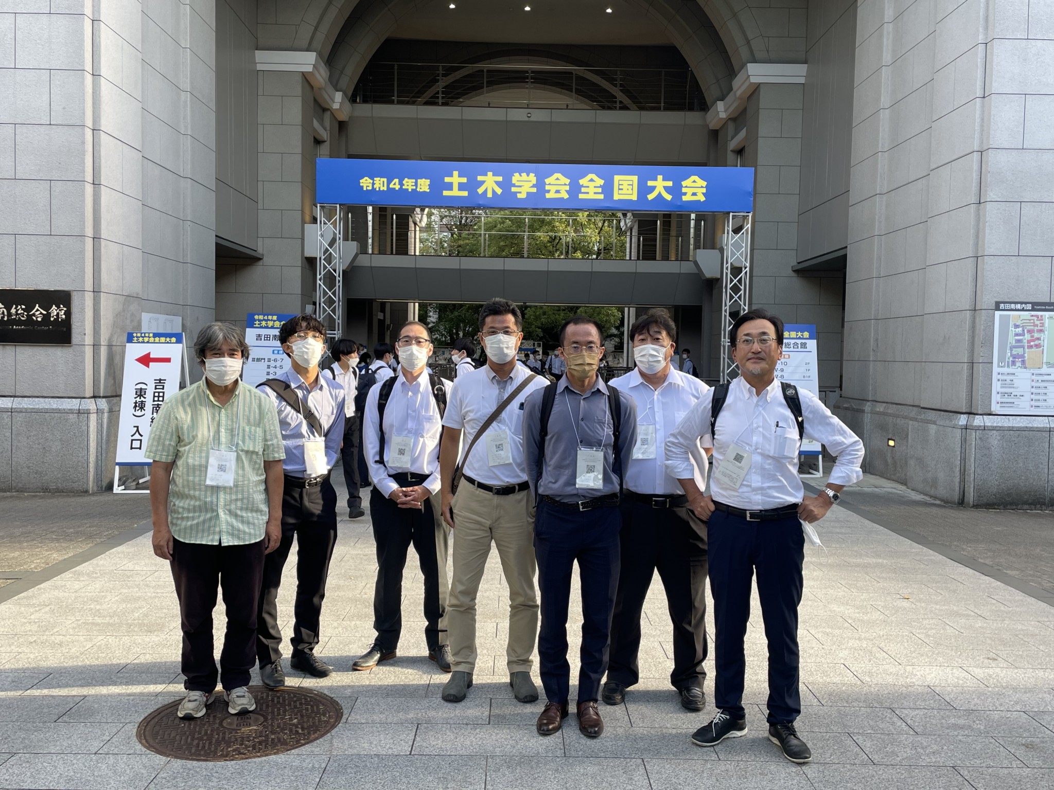 土木学会での論文発表