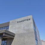 奈井江町新庁舎 建設建築主体工事