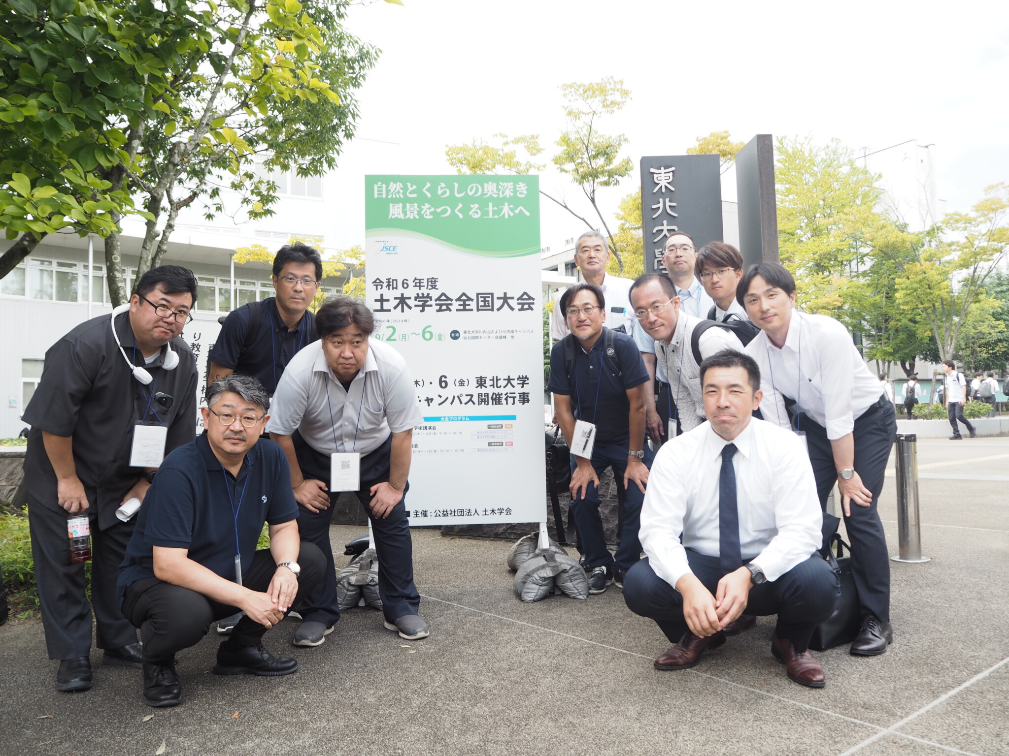 土木学会での論文発表