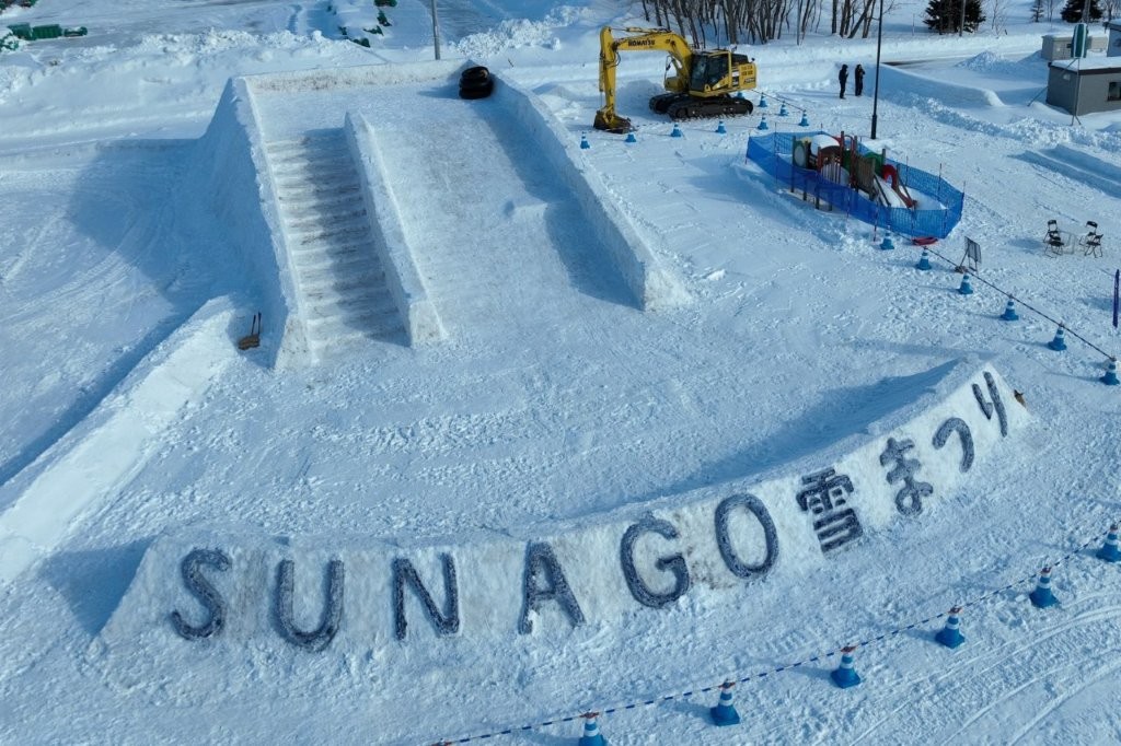 「第4回砂子雪まつり」の取り組みについて