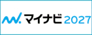 マイナビ2026