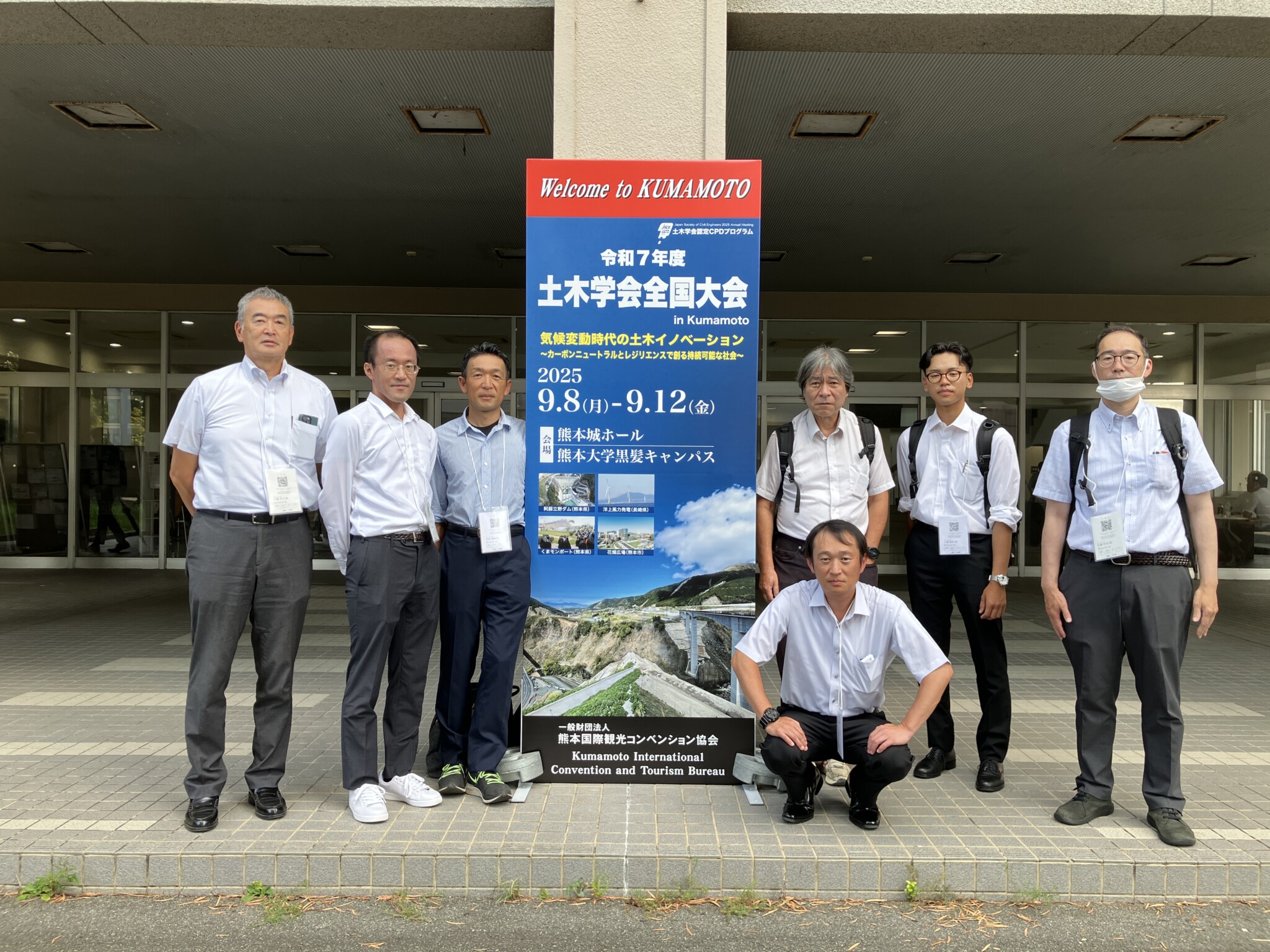 土木学会での論文発表