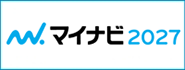 マイナビ2027