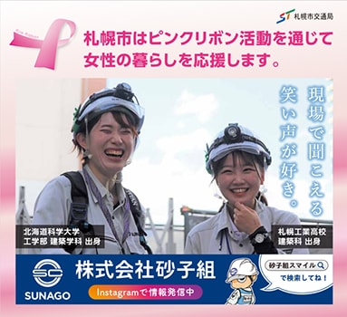 広告・CMのイメージ画像