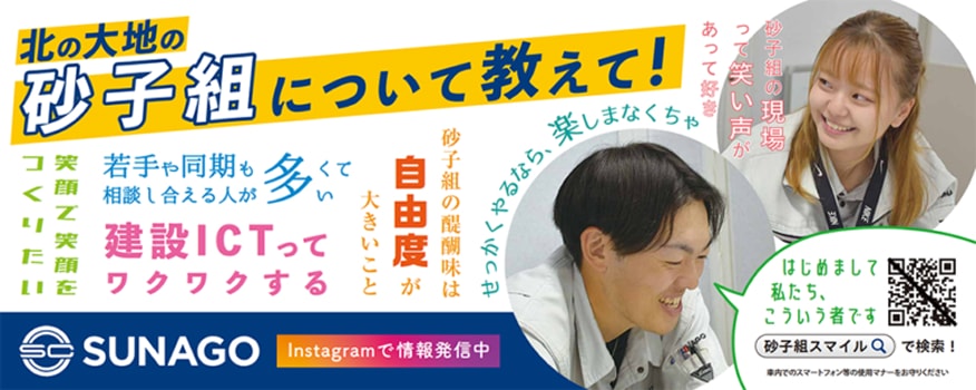 広告・CMのイメージ画像