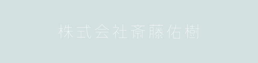 スポーツ支援のイメージ画像