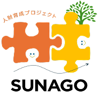 人財育成のイメージ画像