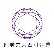 地域未来牽引企業選定のイメージ画像