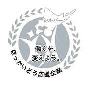 北海道働き方改革推進企業のイメージ画像
