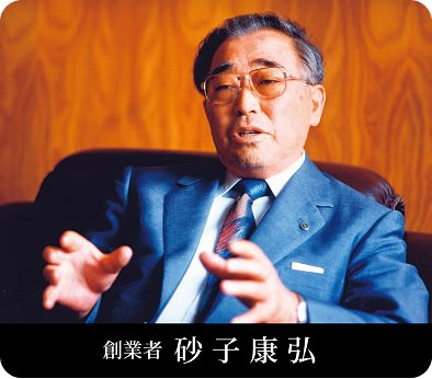 成長期のイメージ画像